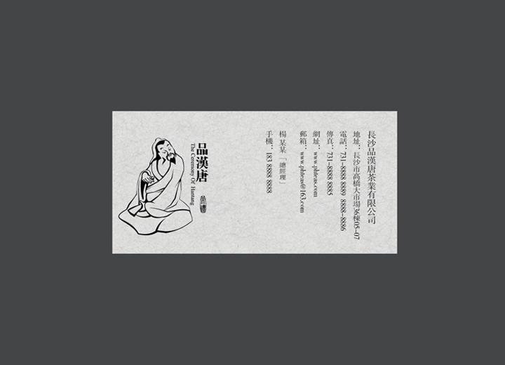 让包装成为品牌代言人——龙口市包装设计公司建立深度认知的五大关键步骤